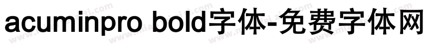 acuminpro bold字体字体转换